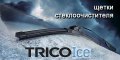 TricoICE