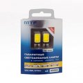 mtf-svetodiodnye-lampy-t10-5w